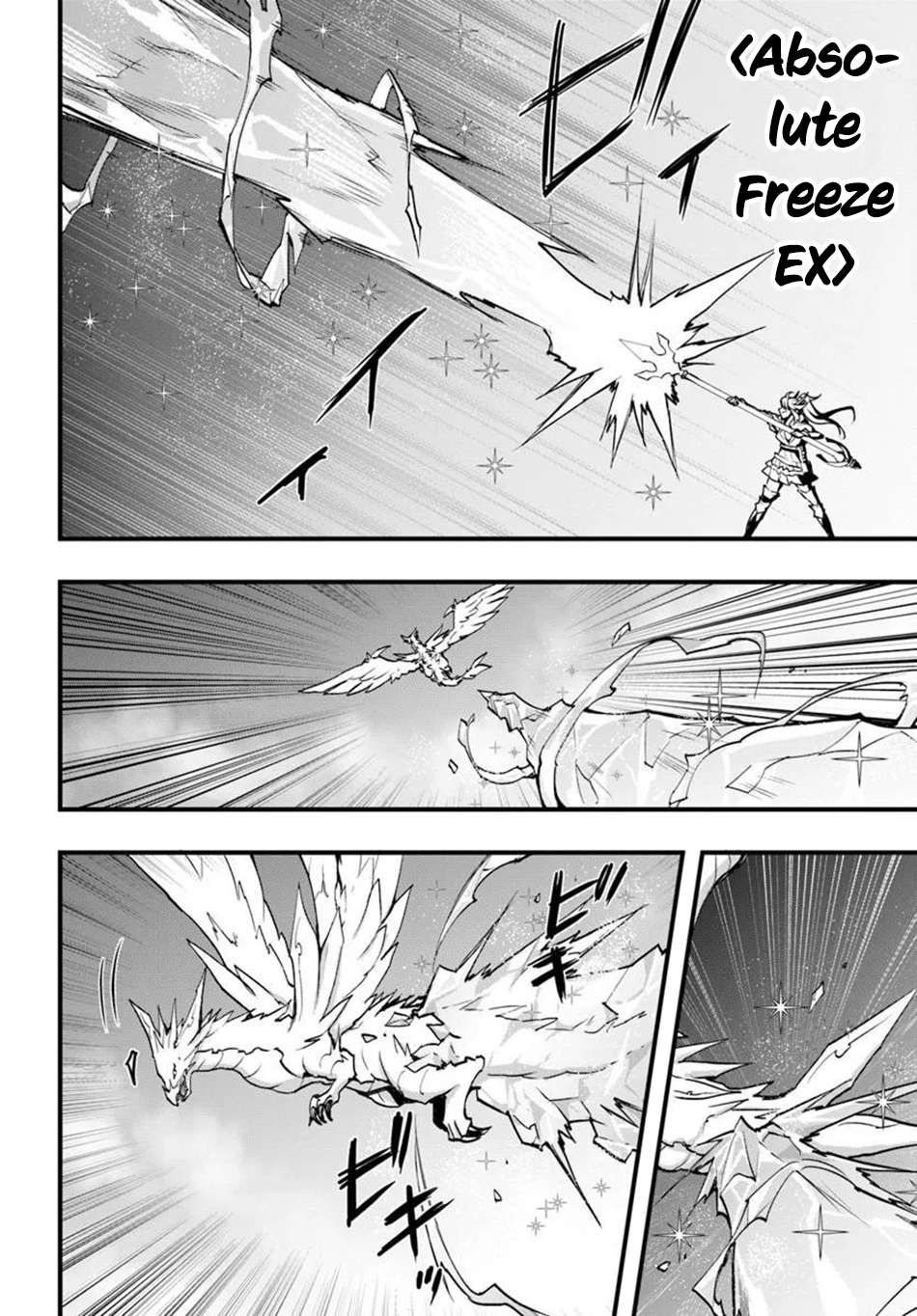 It Seems the Production Skill Acquired in Another World is the Strongest Chapter 58 - Page 18