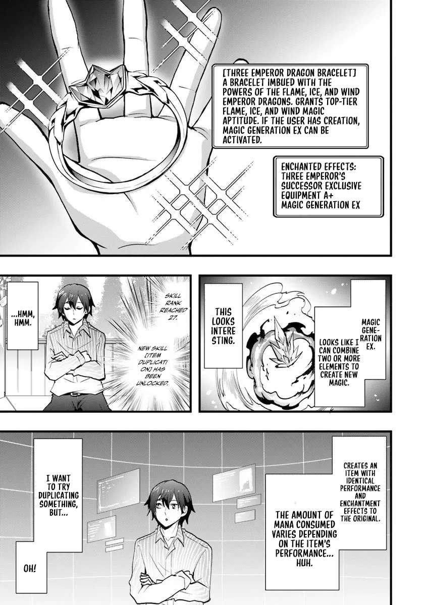It Seems the Production Skill Acquired in Another World is the Strongest Chapter 60 - Page 14