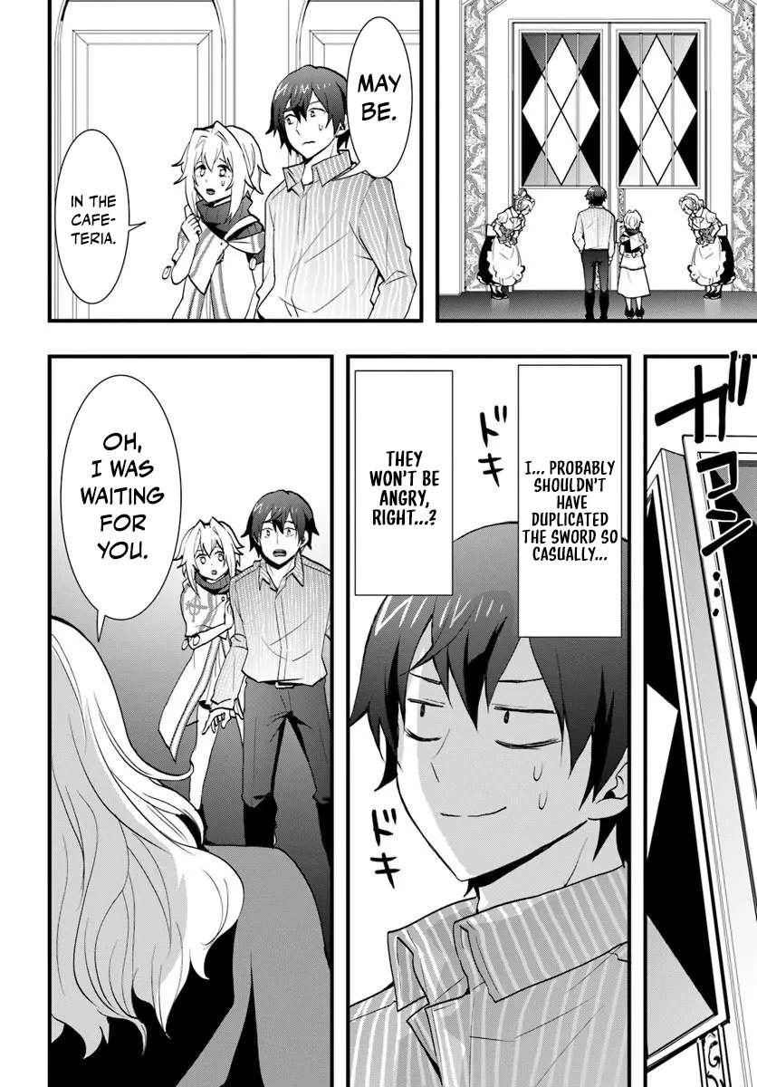 It Seems the Production Skill Acquired in Another World is the Strongest Chapter 60 - Page 27