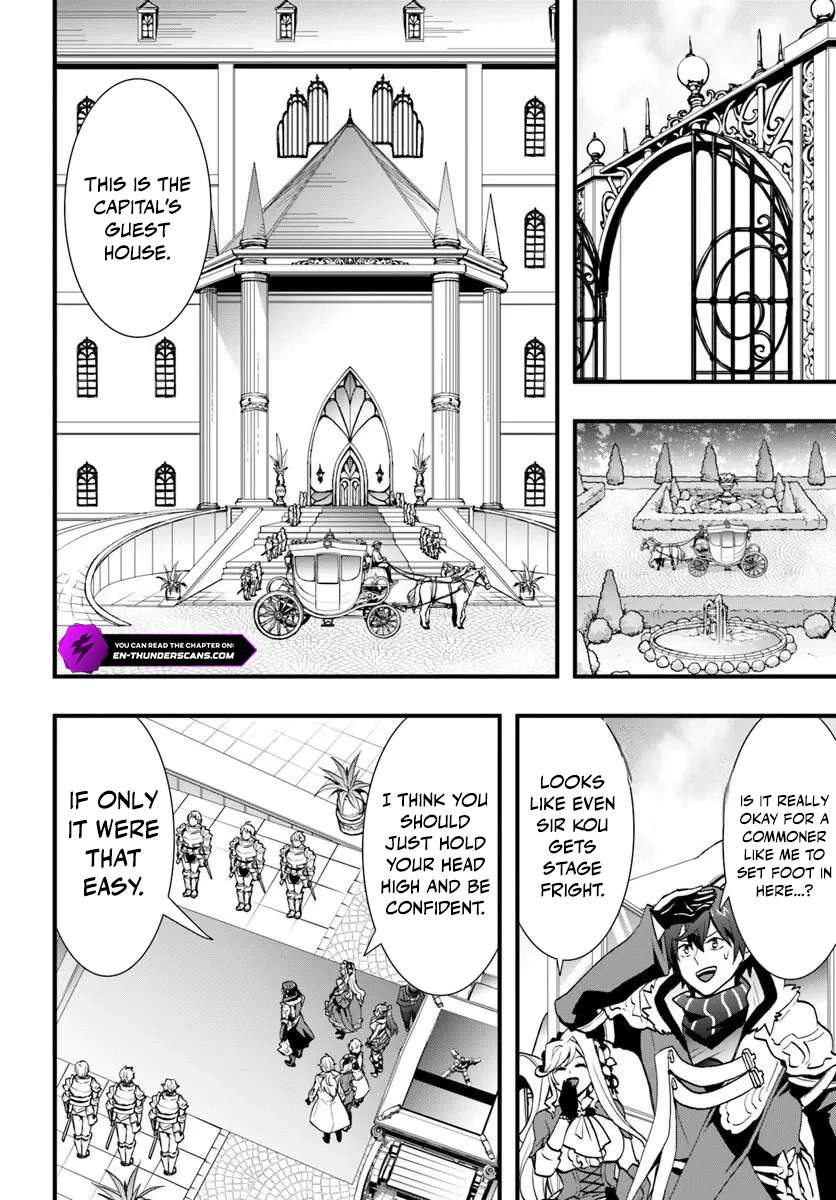 It Seems the Production Skill Acquired in Another World is the Strongest Chapter 60 - Page 5