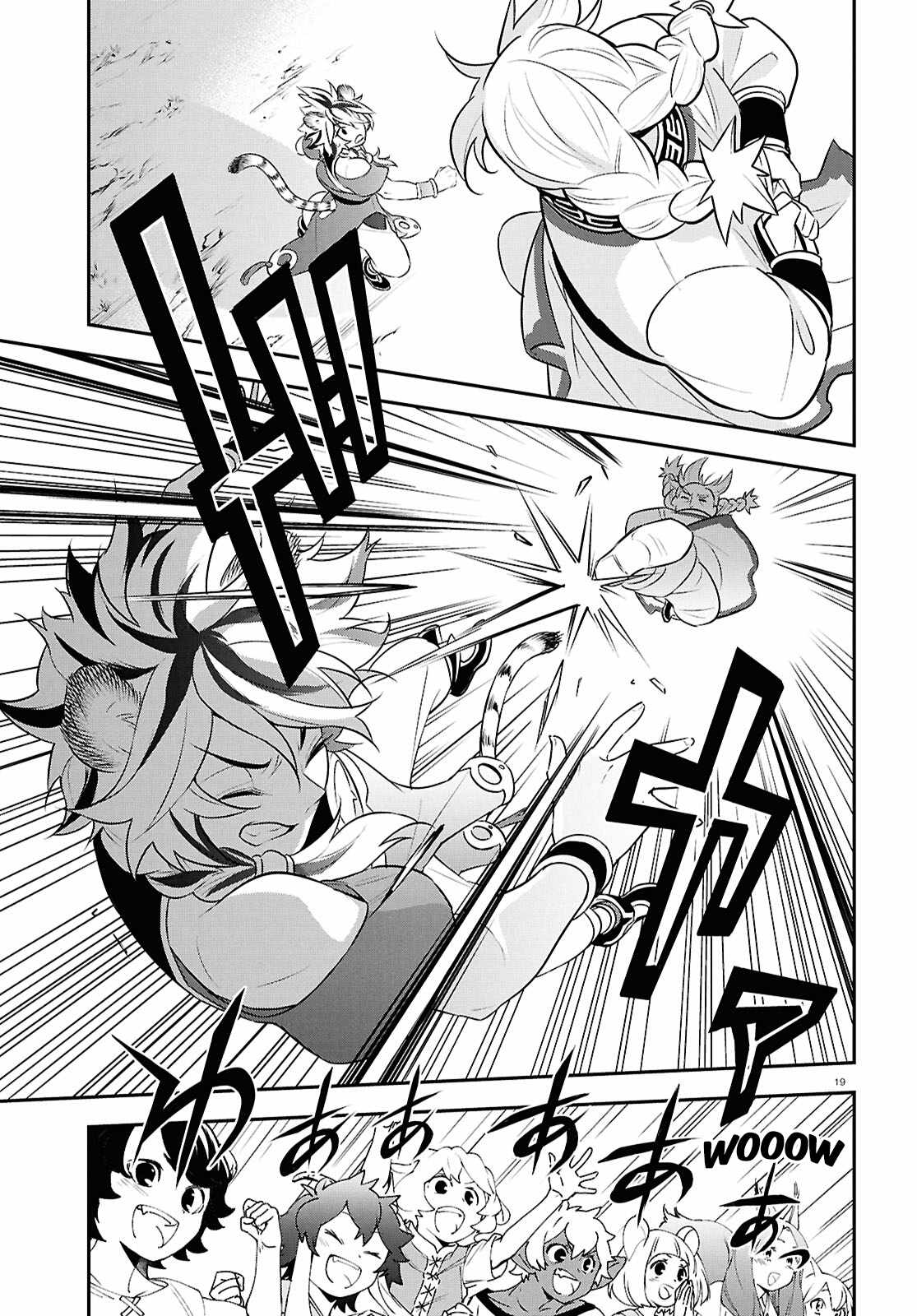 The Rising Of The Shield Hero Chapter 125 - Page 22