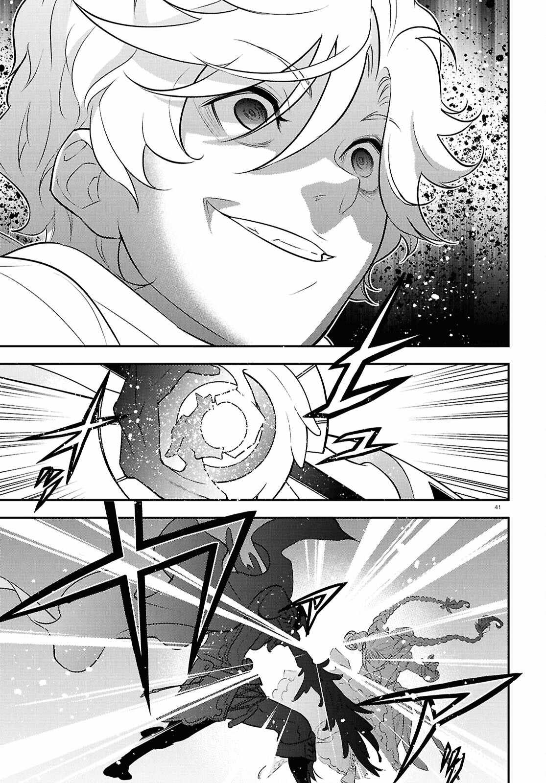 The Rising Of The Shield Hero Chapter 126 - Page 41
