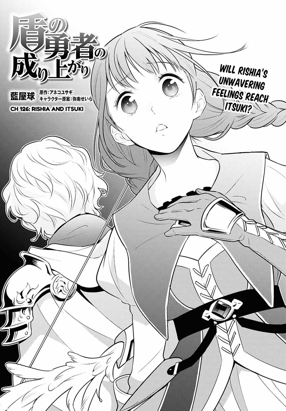 The Rising Of The Shield Hero Chapter 126 - Page 5