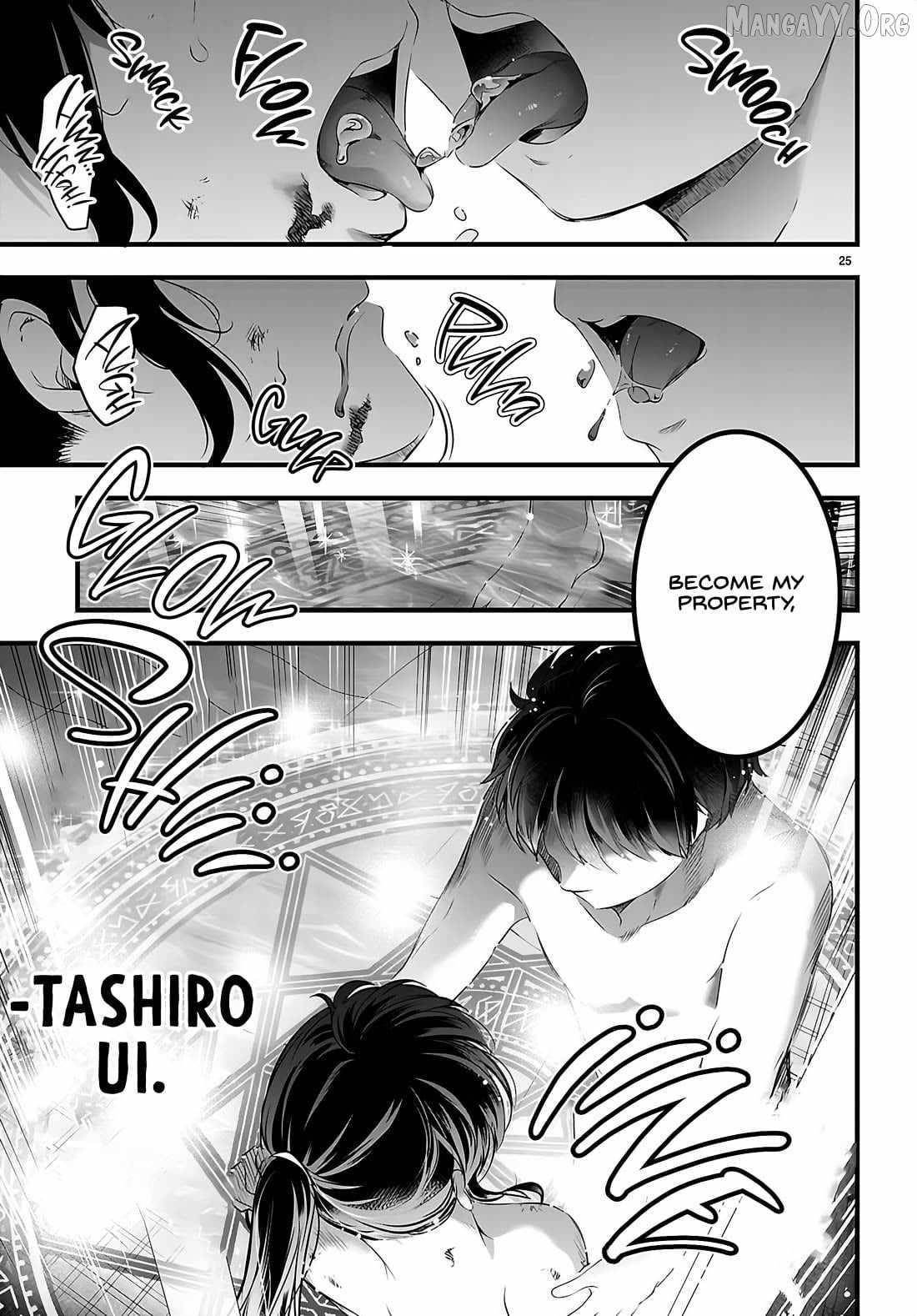 Confinement King Chapter 27 - Page 25