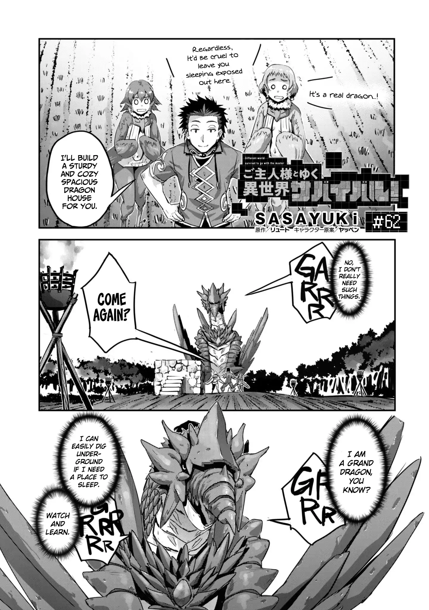 Capture a different world with the power of craft games! Chapter 62 - Page 3