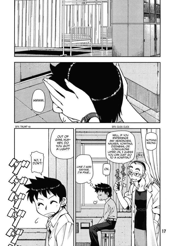 Tsugumomo Chapter 0 - Page 17
