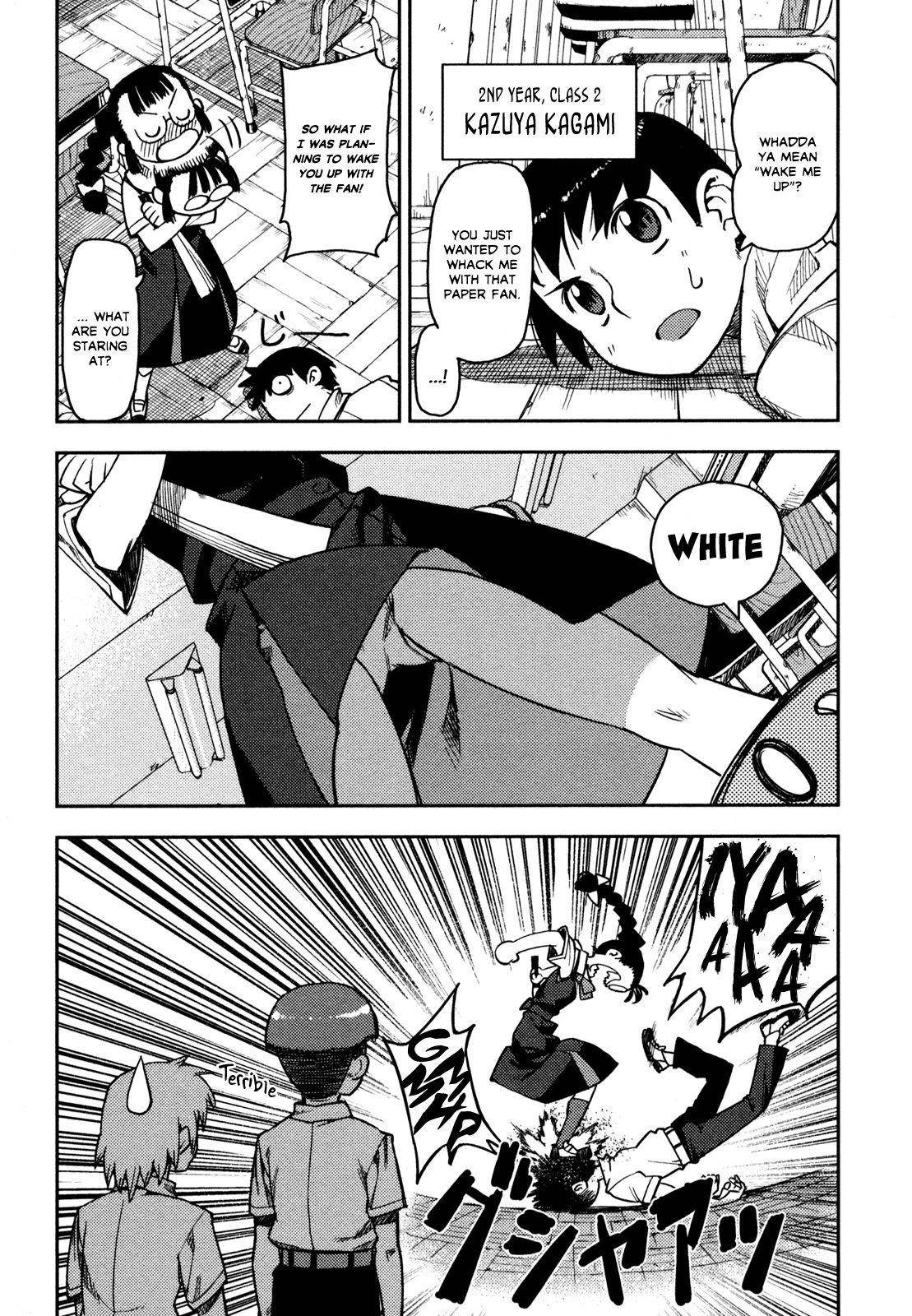 Tsugumomo Chapter 1 - Page 11