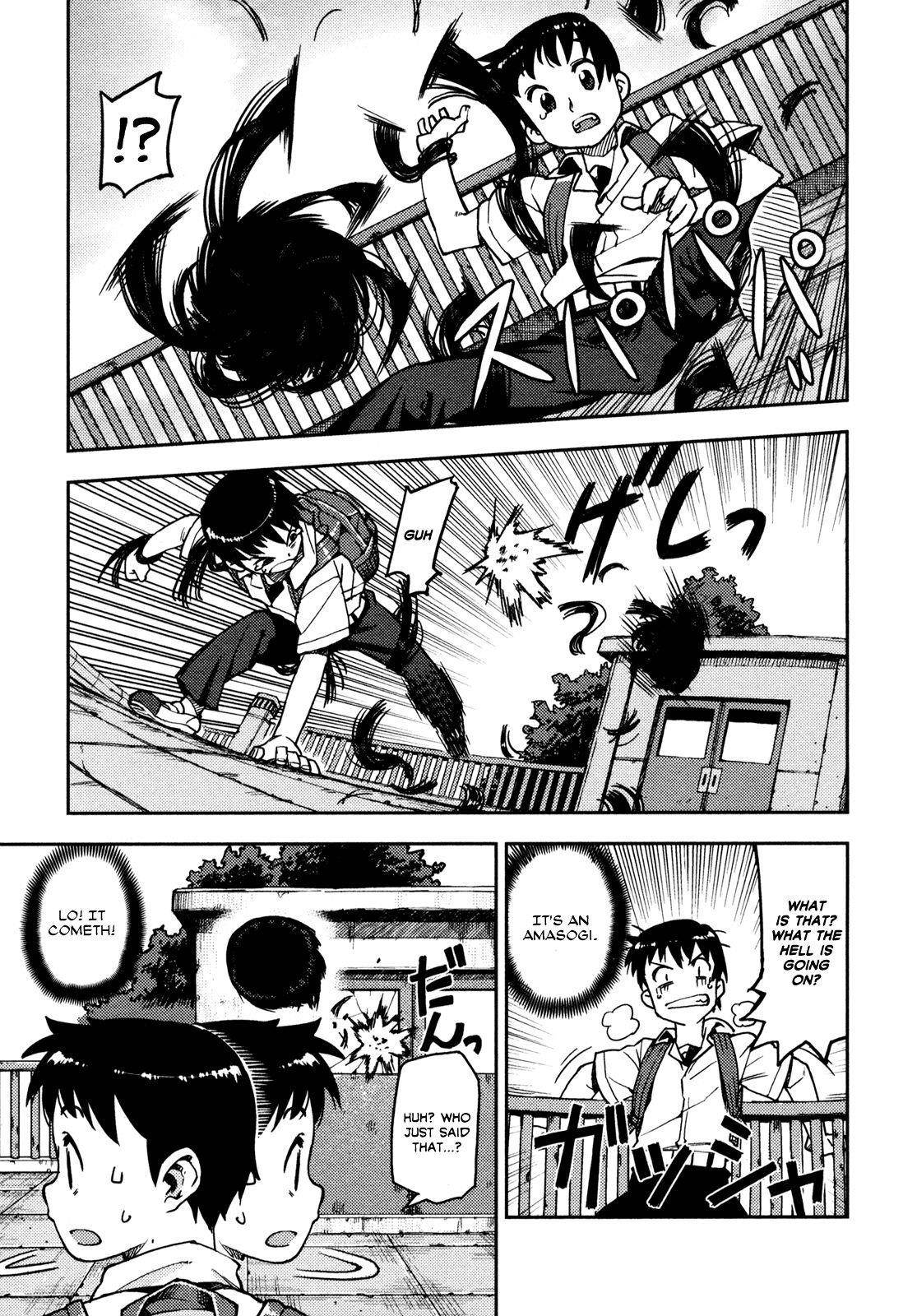 Tsugumomo Chapter 1 - Page 17