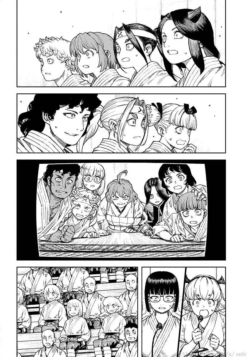 Tsugumomo Chapter 108 - Page 21