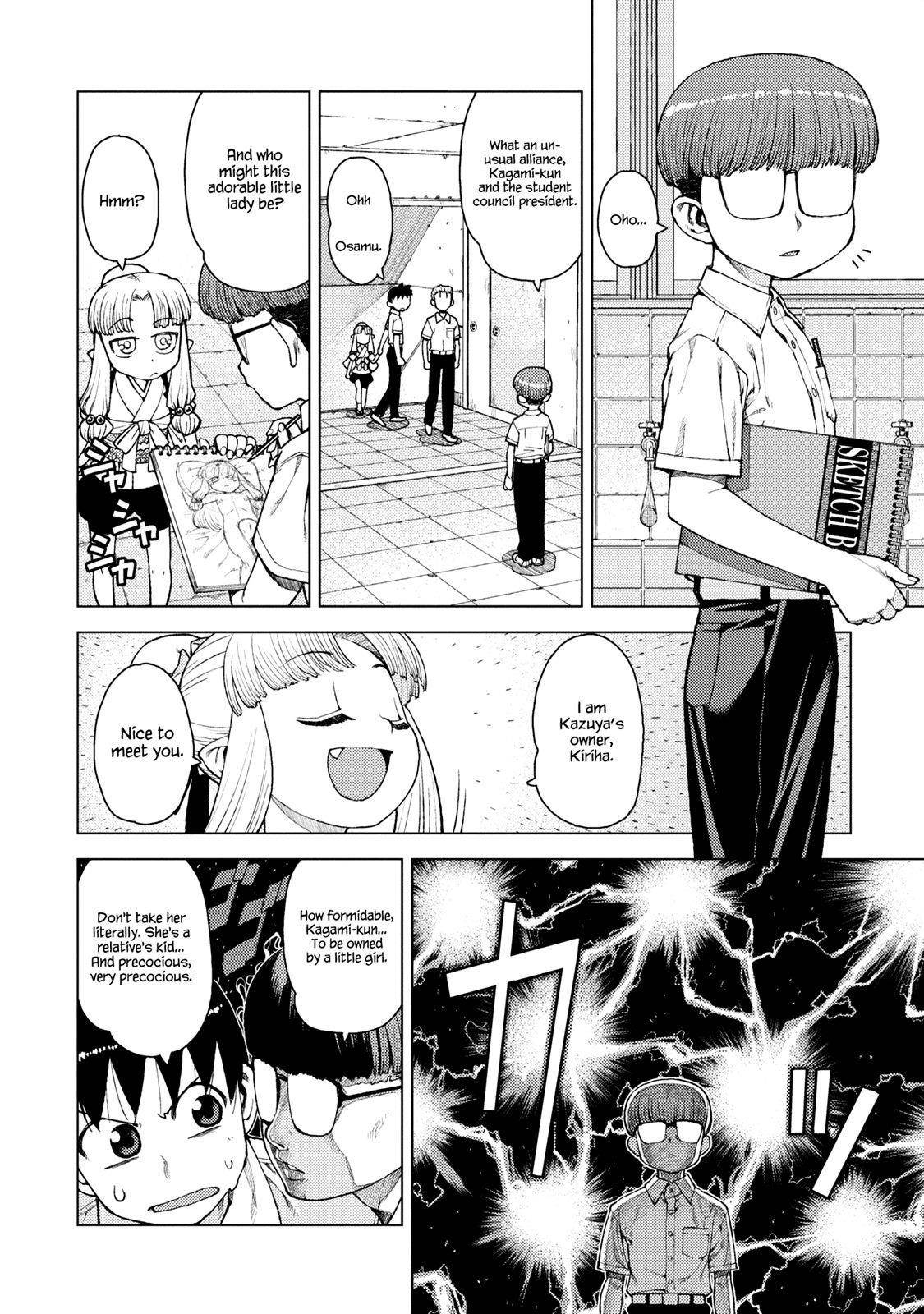 Tsugumomo Chapter 11 - Page 10