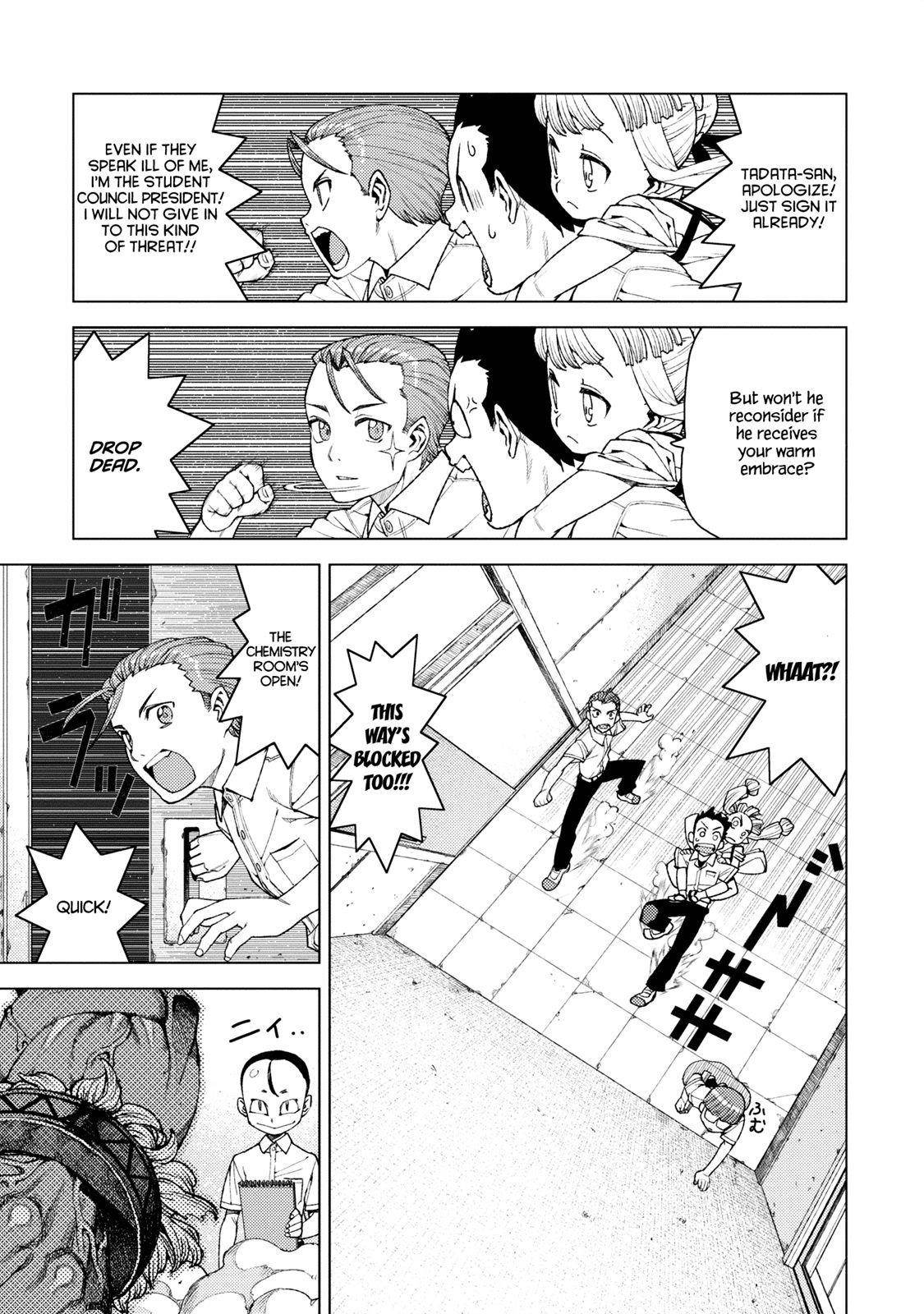 Tsugumomo Chapter 11 - Page 17