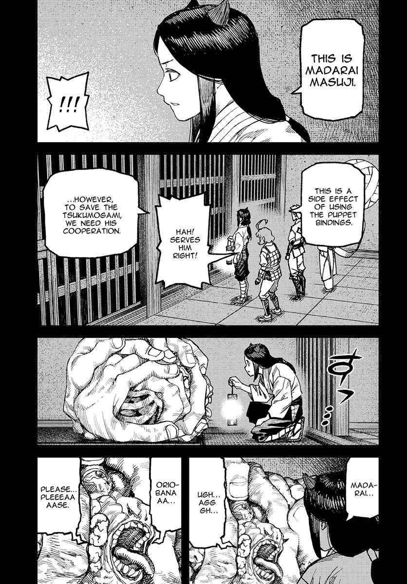 Tsugumomo Chapter 111 - Page 16