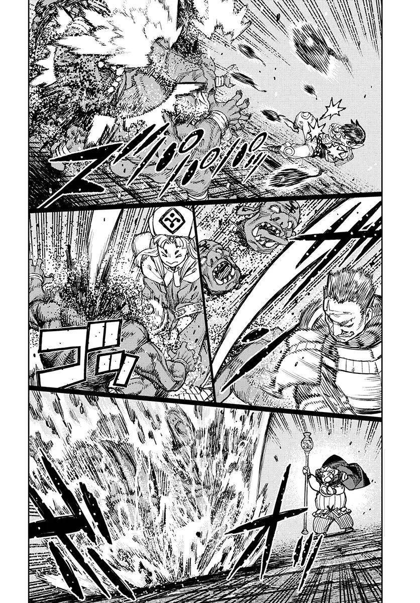Tsugumomo Chapter 116 - Page 16