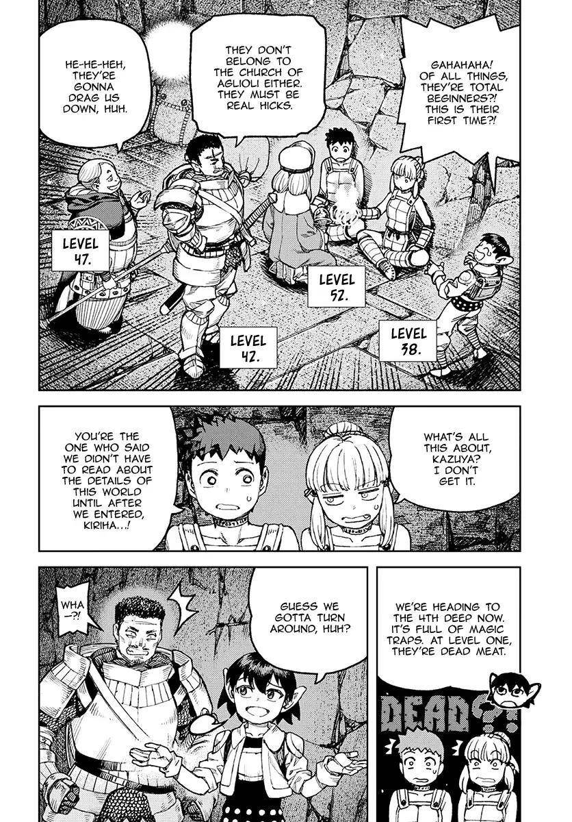 Tsugumomo Chapter 116 - Page 22