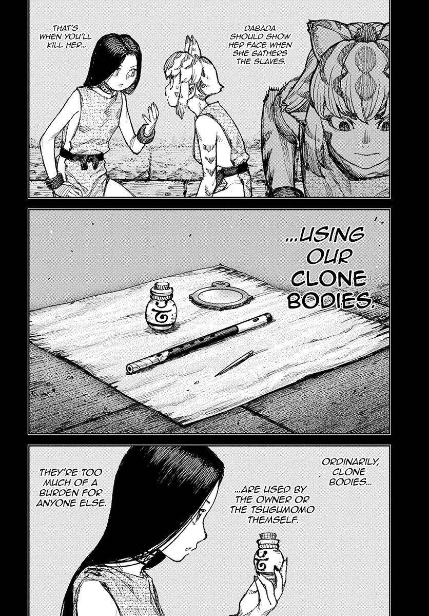 Tsugumomo Chapter 122 - Page 5