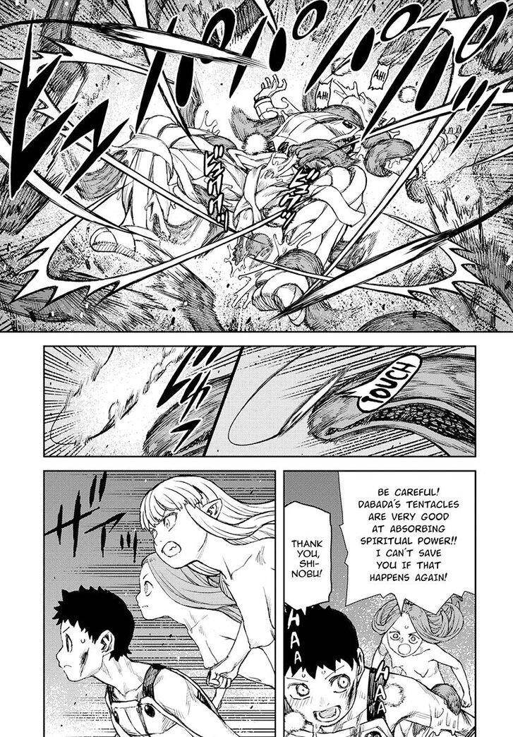 Tsugumomo Chapter 125 - Page 14