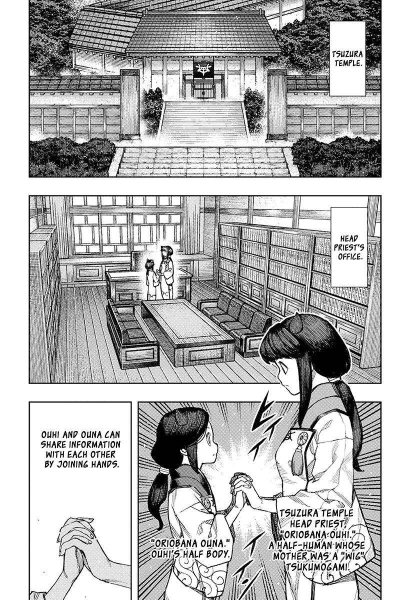 Tsugumomo Chapter 129 - Page 3