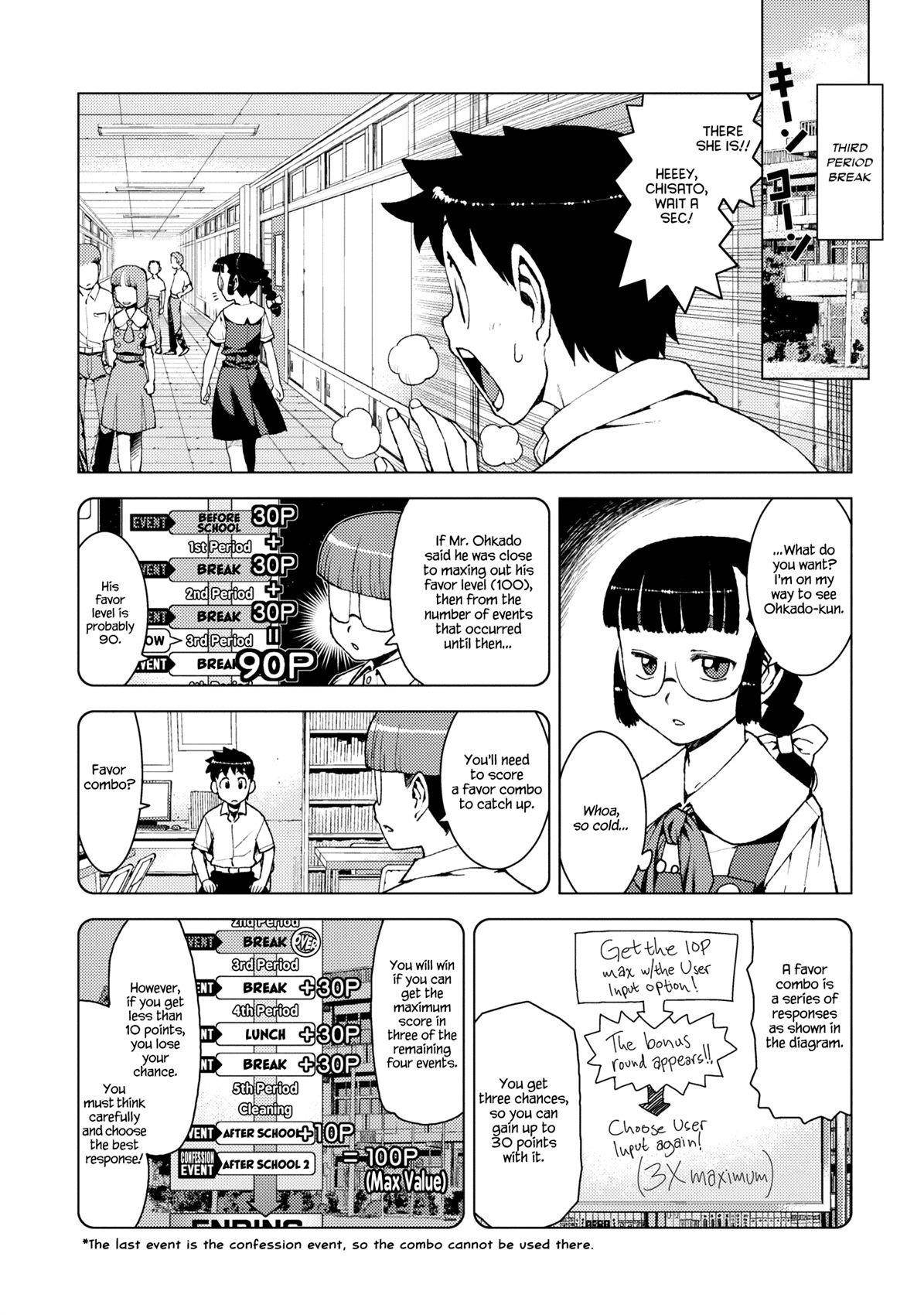 Tsugumomo Chapter 13 - Page 2
