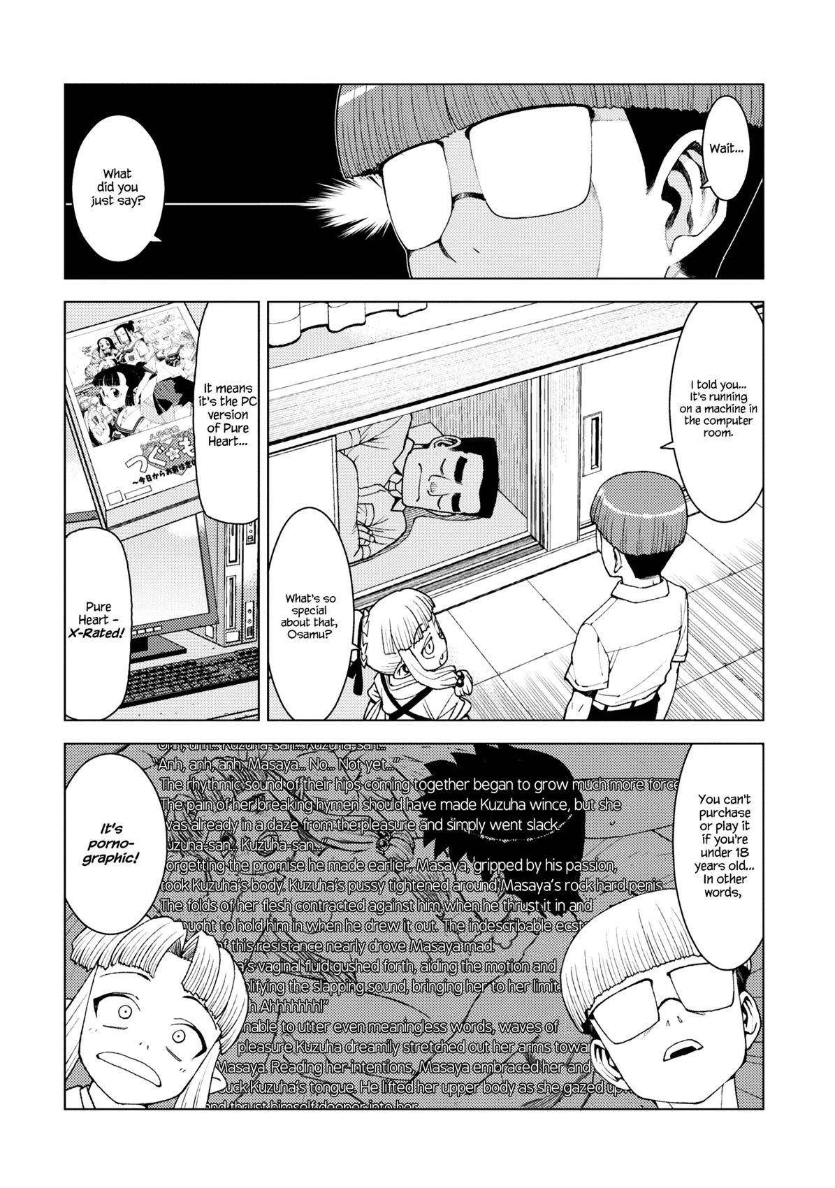 Tsugumomo Chapter 13 - Page 21