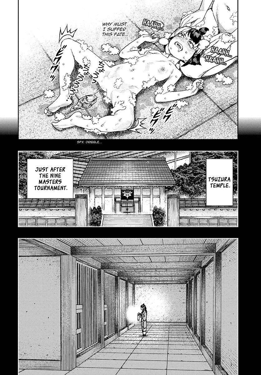 Tsugumomo Chapter 130 - Page 17