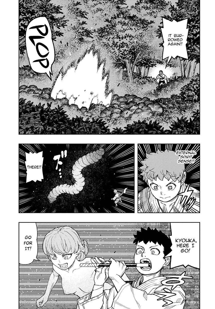 Tsugumomo Chapter 131 - Page 6