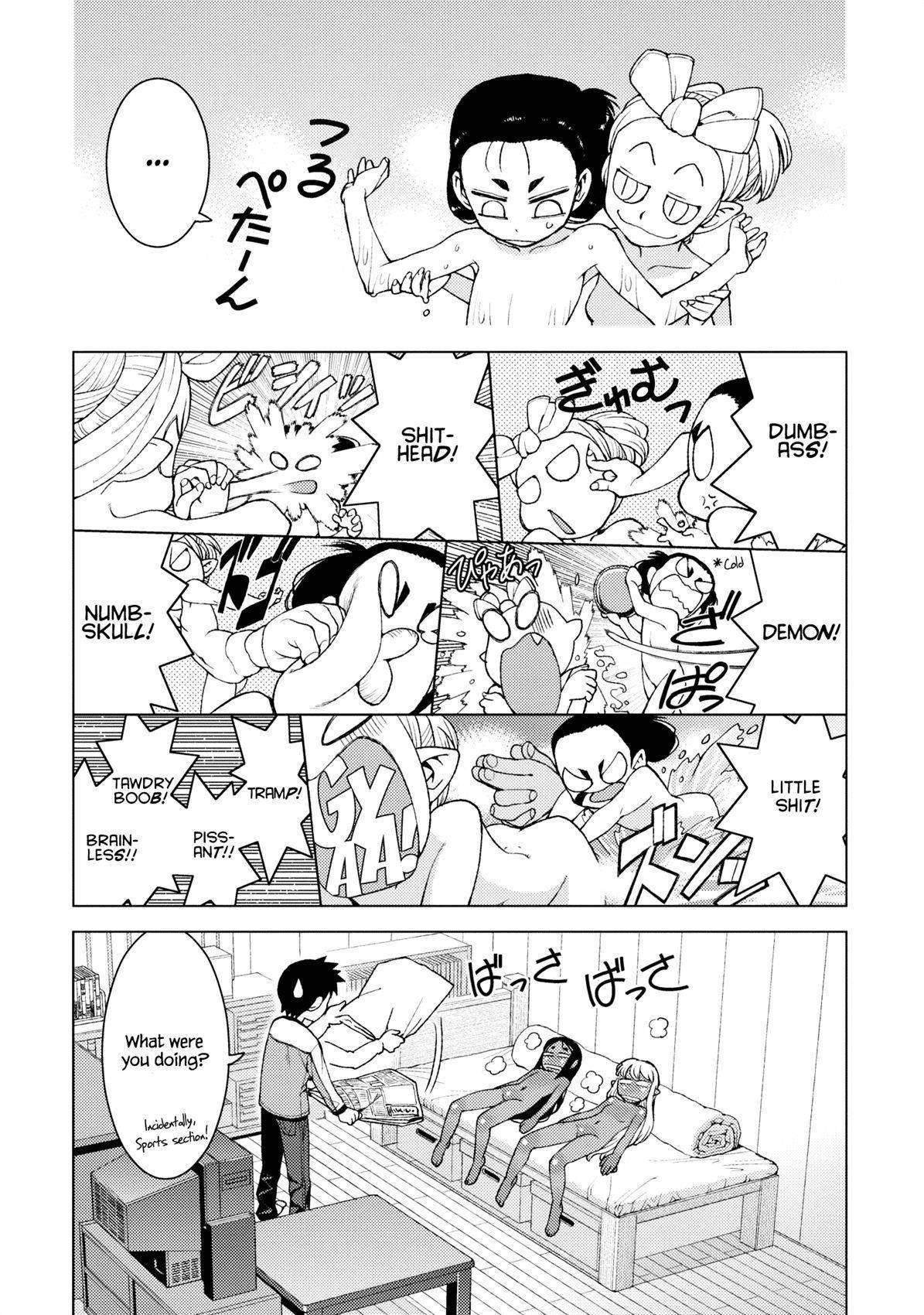 Tsugumomo Chapter 14 - Page 13