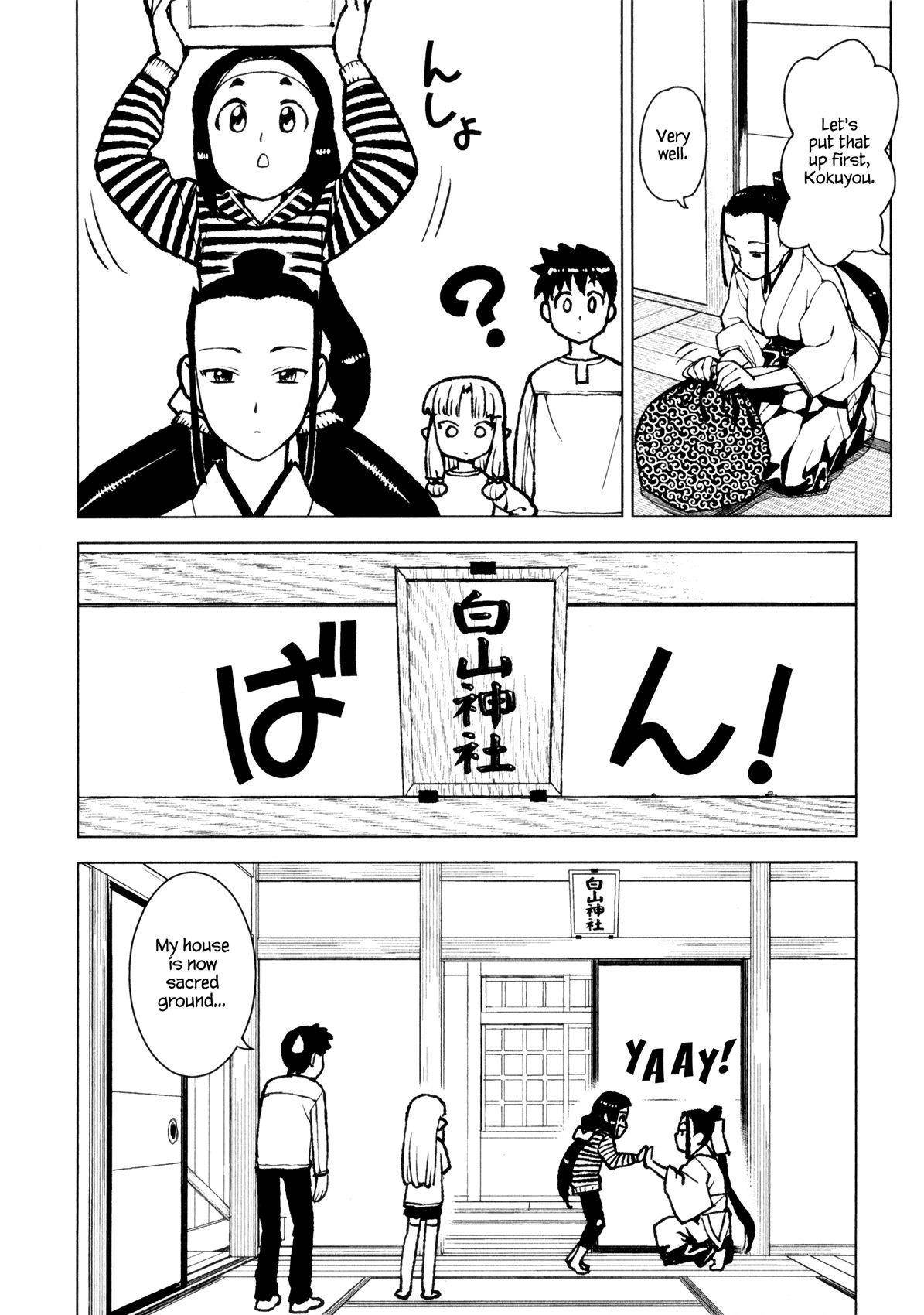 Tsugumomo Chapter 14 - Page 26