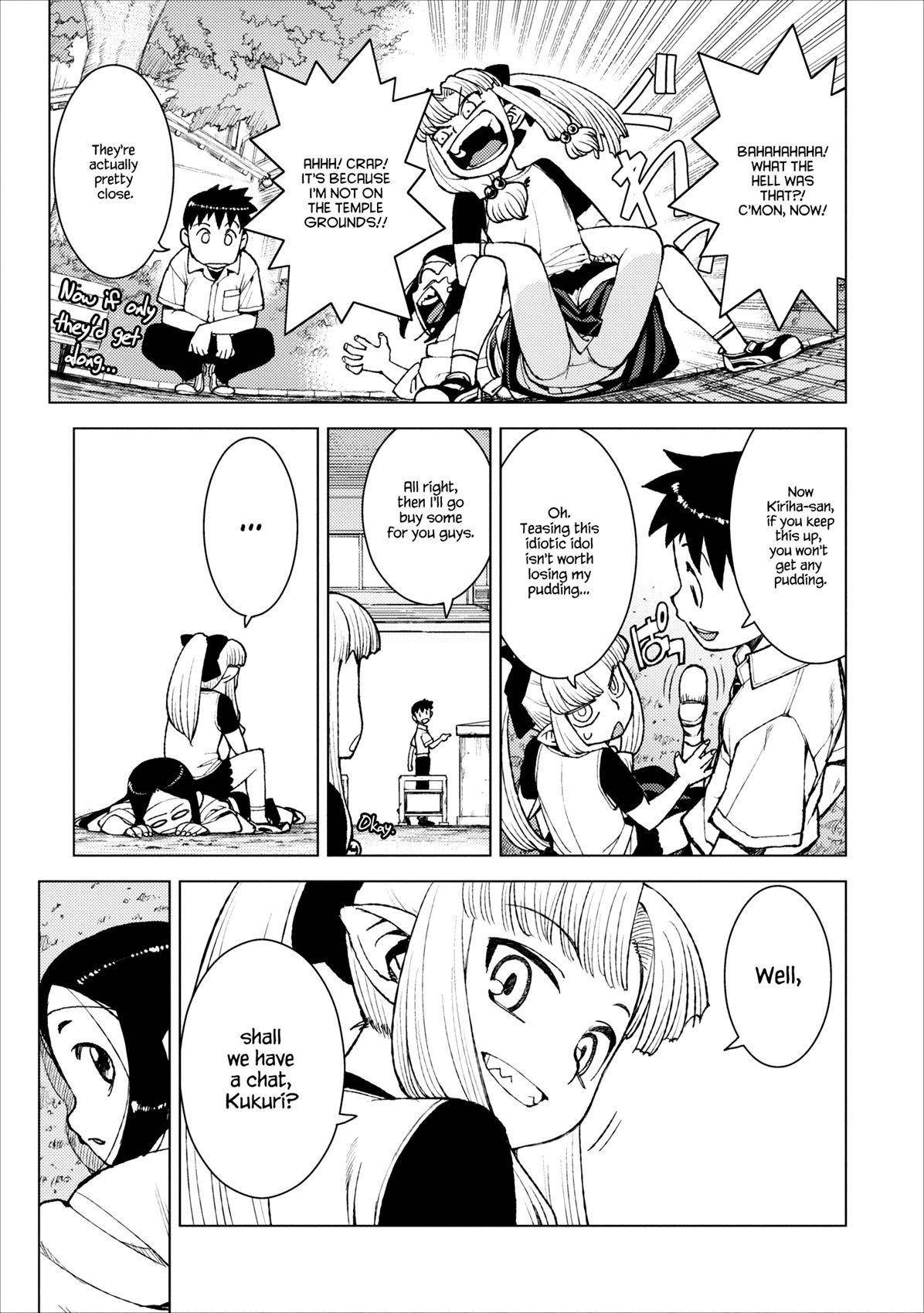 Tsugumomo Chapter 14 - Page 5