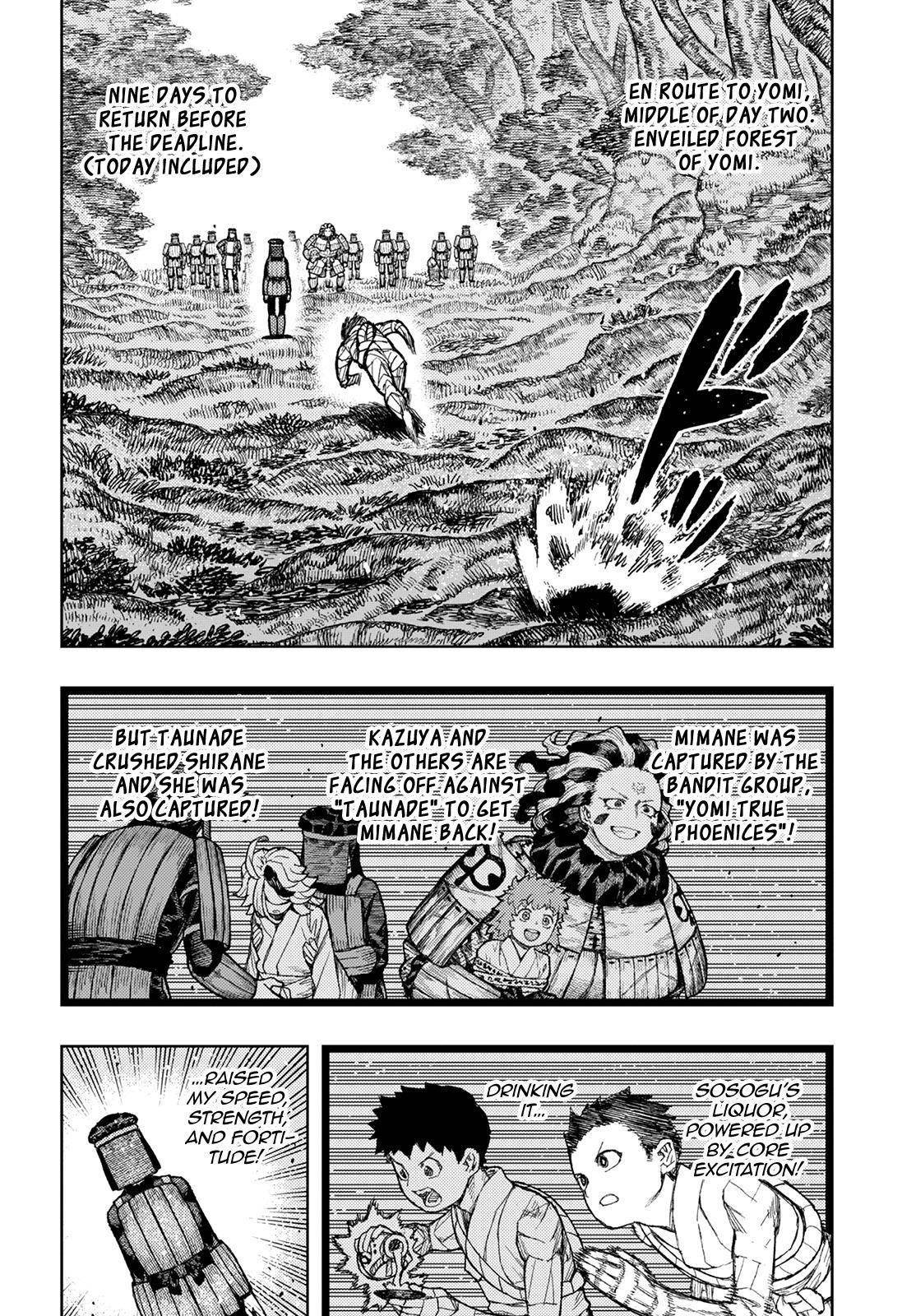 Tsugumomo Chapter 142 - Page 3