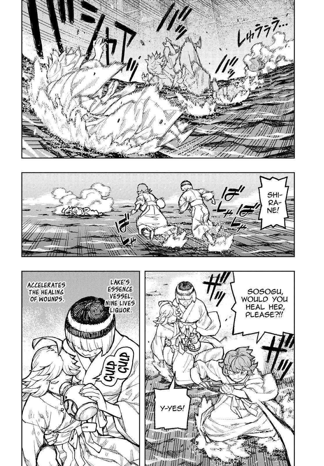 Tsugumomo Chapter 151 - Page 29