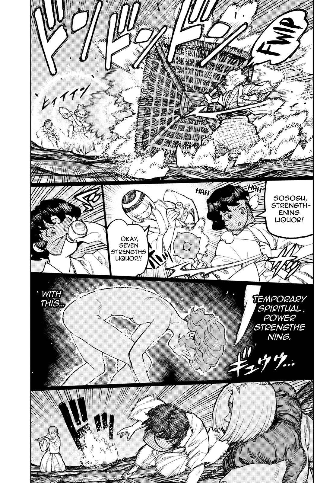 Tsugumomo Chapter 152 - Page 15