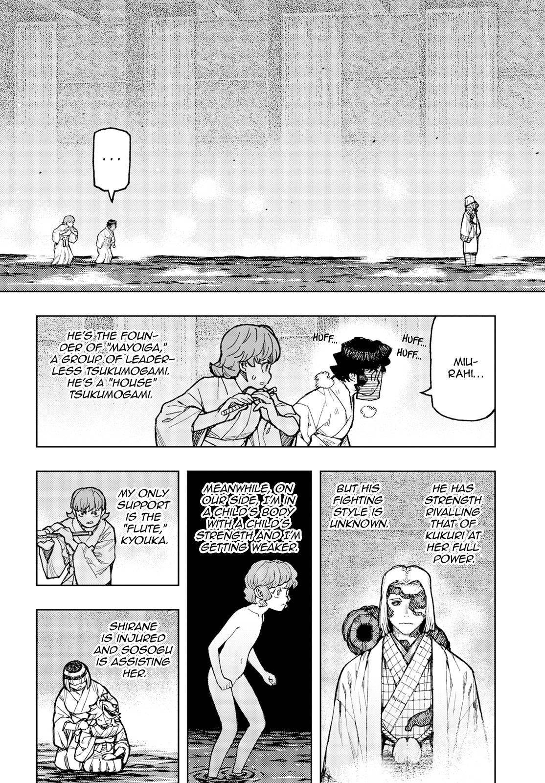 Tsugumomo Chapter 152 - Page 2