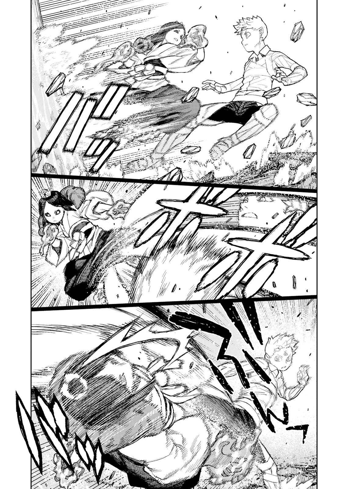 Tsugumomo Chapter 153 - Page 18