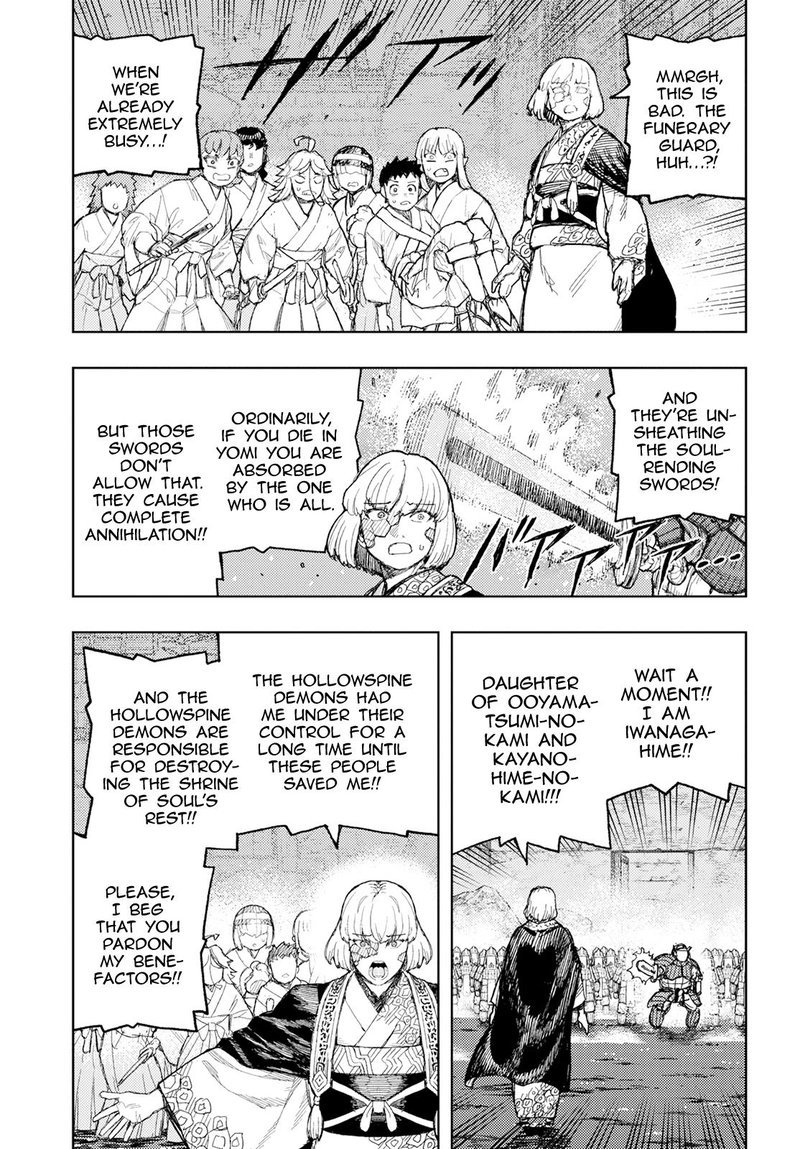 Tsugumomo Chapter 156 - Page 12