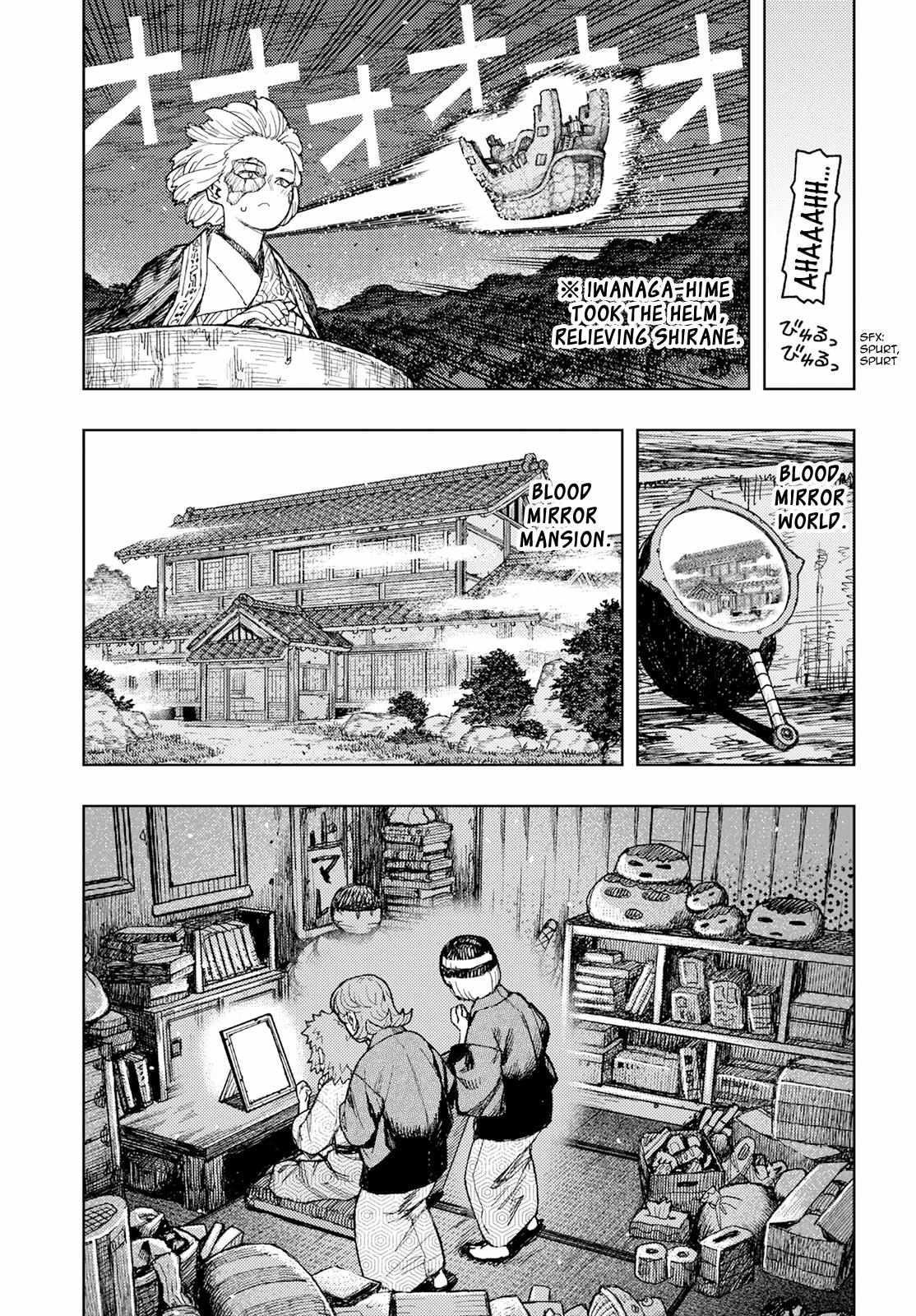 Tsugumomo Chapter 158 - Page 15