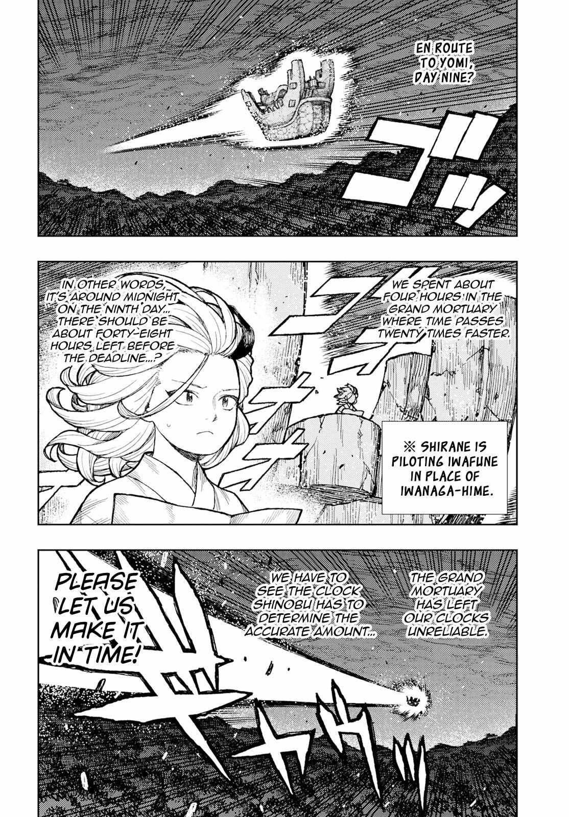 Tsugumomo Chapter 158 - Page 2