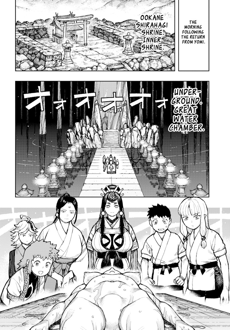 Tsugumomo Chapter 160 - Page 2