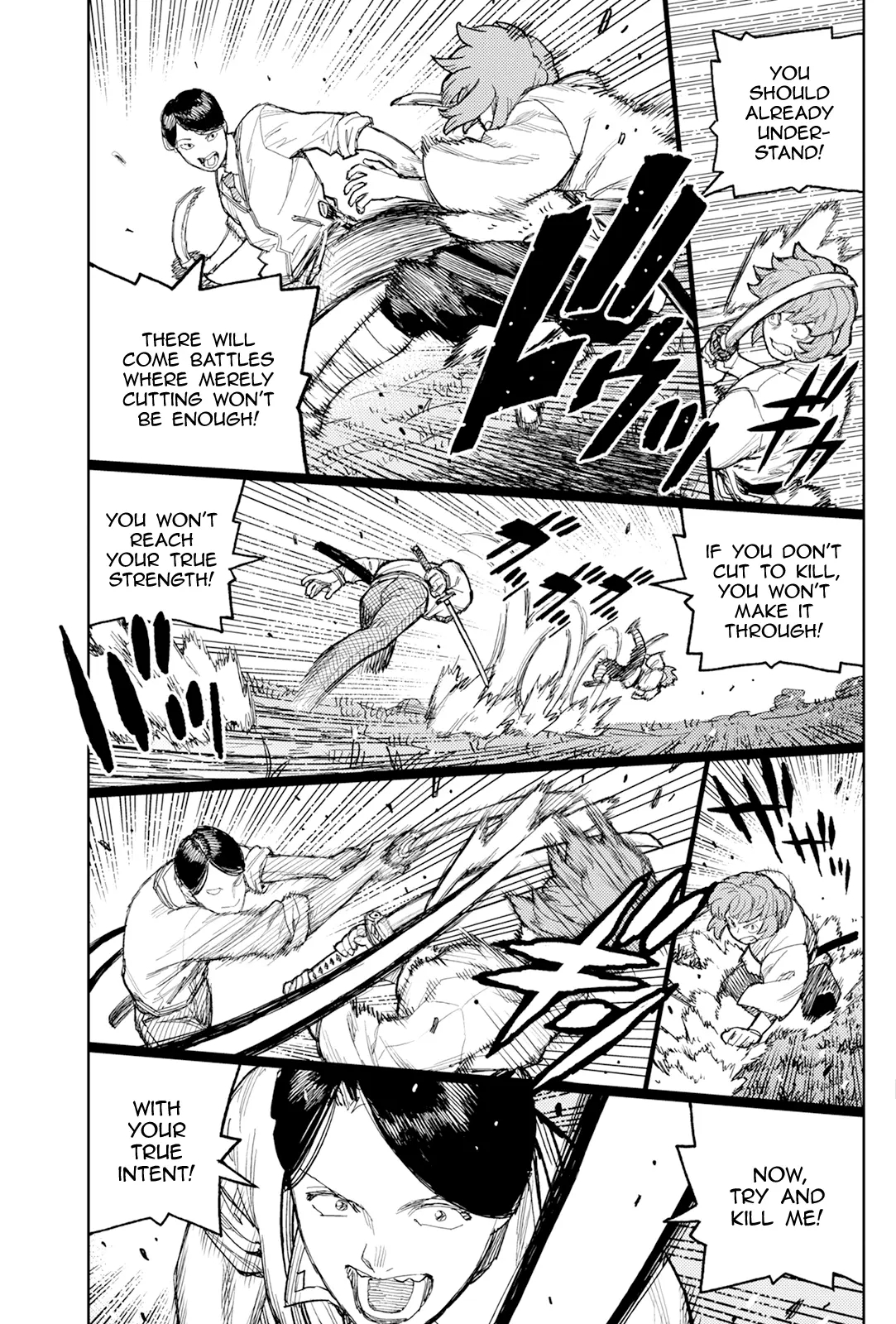 Tsugumomo Chapter 168 - Page 14