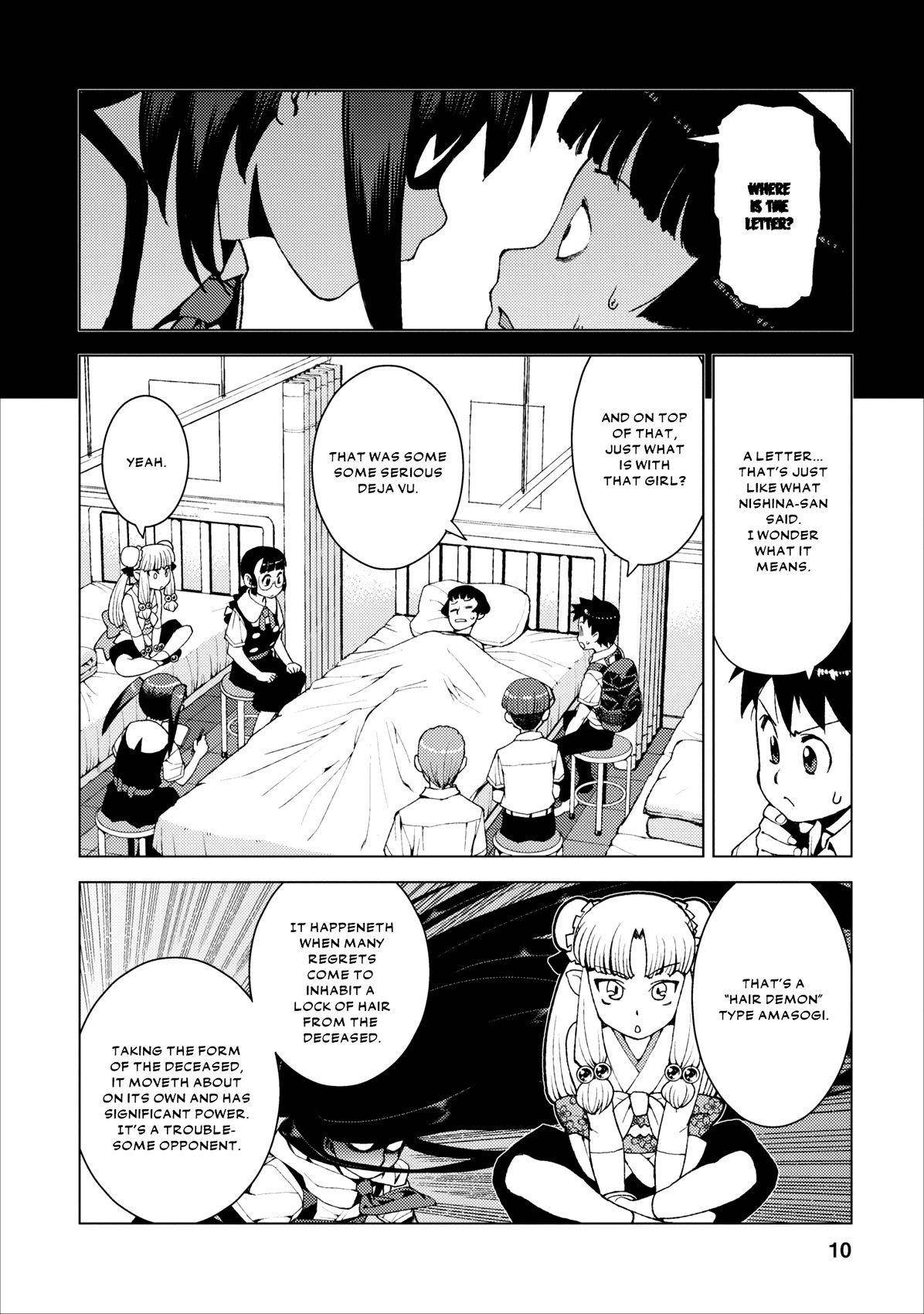 Tsugumomo Chapter 17 - Page 10
