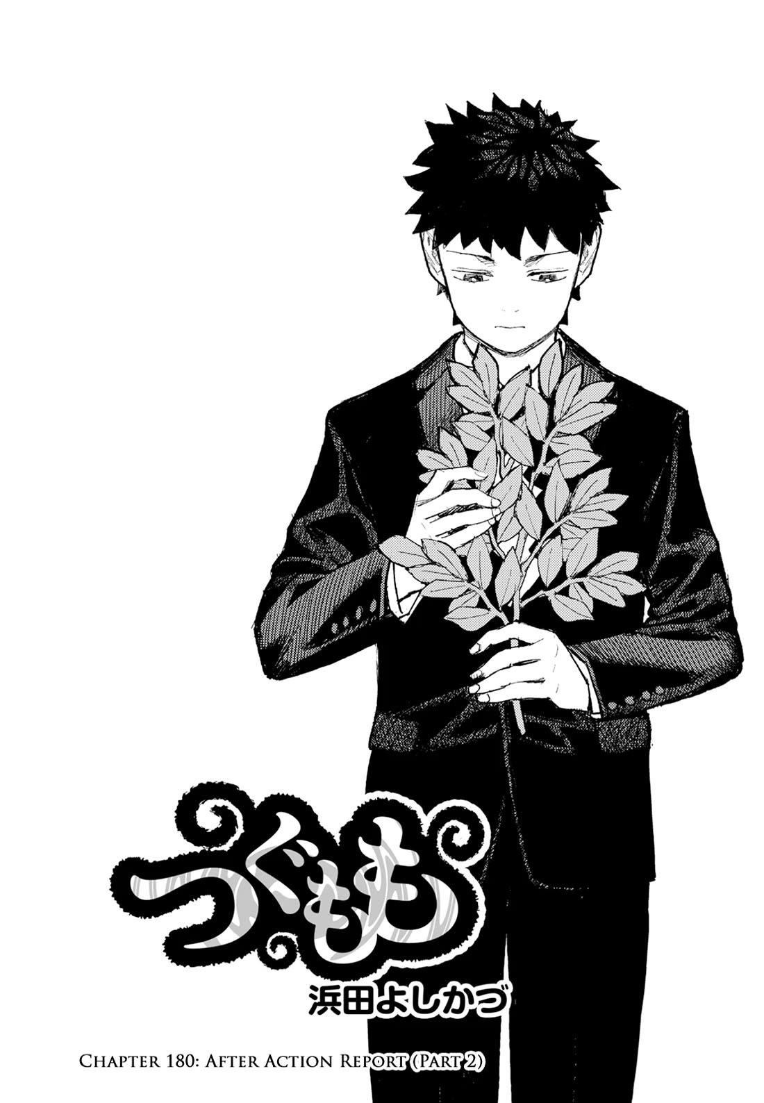 Tsugumomo Chapter 180.2 - Page 2
