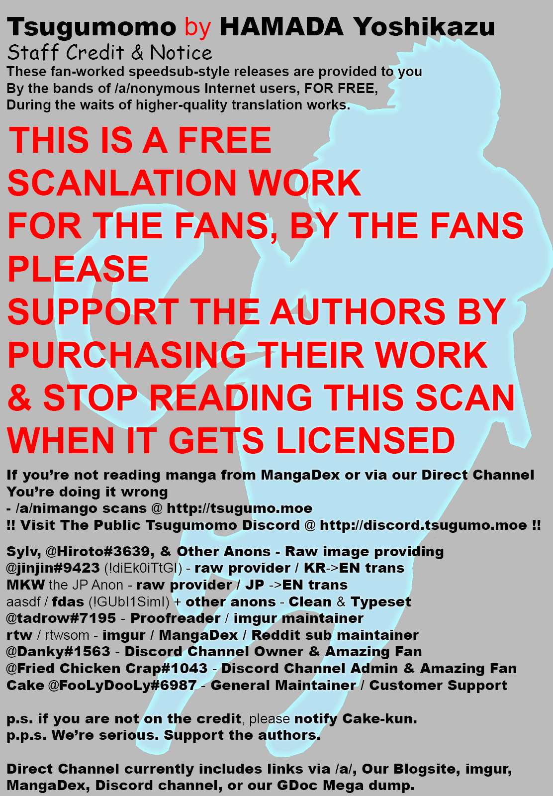 Tsugumomo Chapter 181 - Page 1