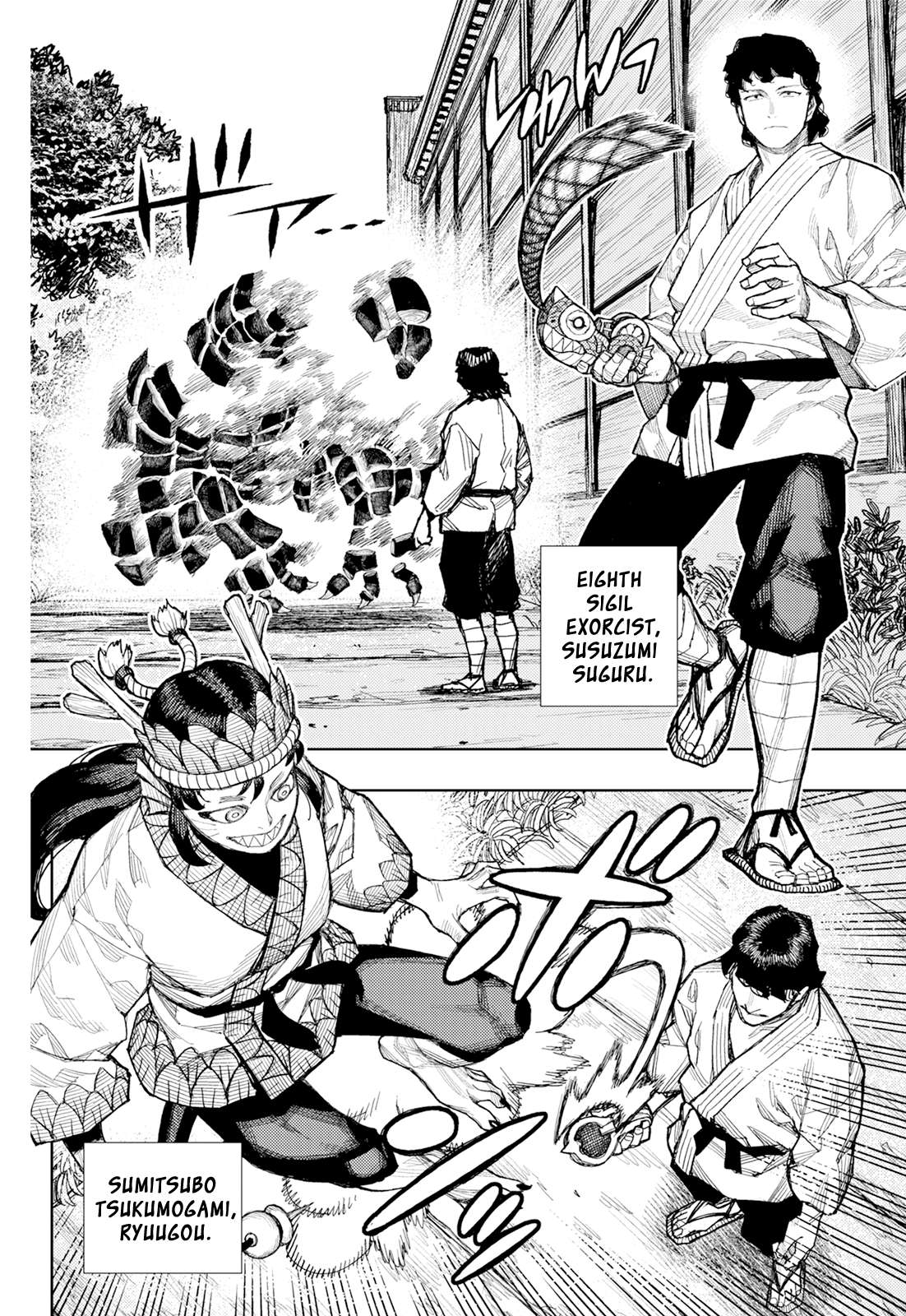 Tsugumomo Chapter 181 - Page 27