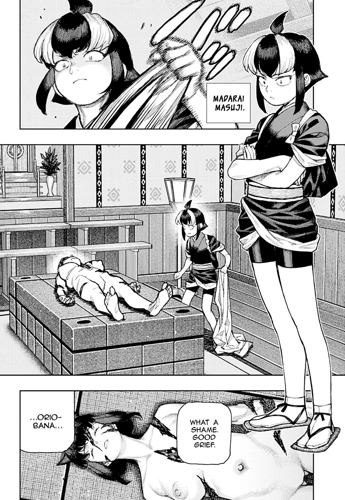 Tsugumomo Chapter 181 - Page 3