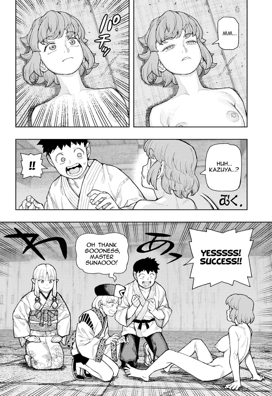 Tsugumomo Chapter 181 - Page 39