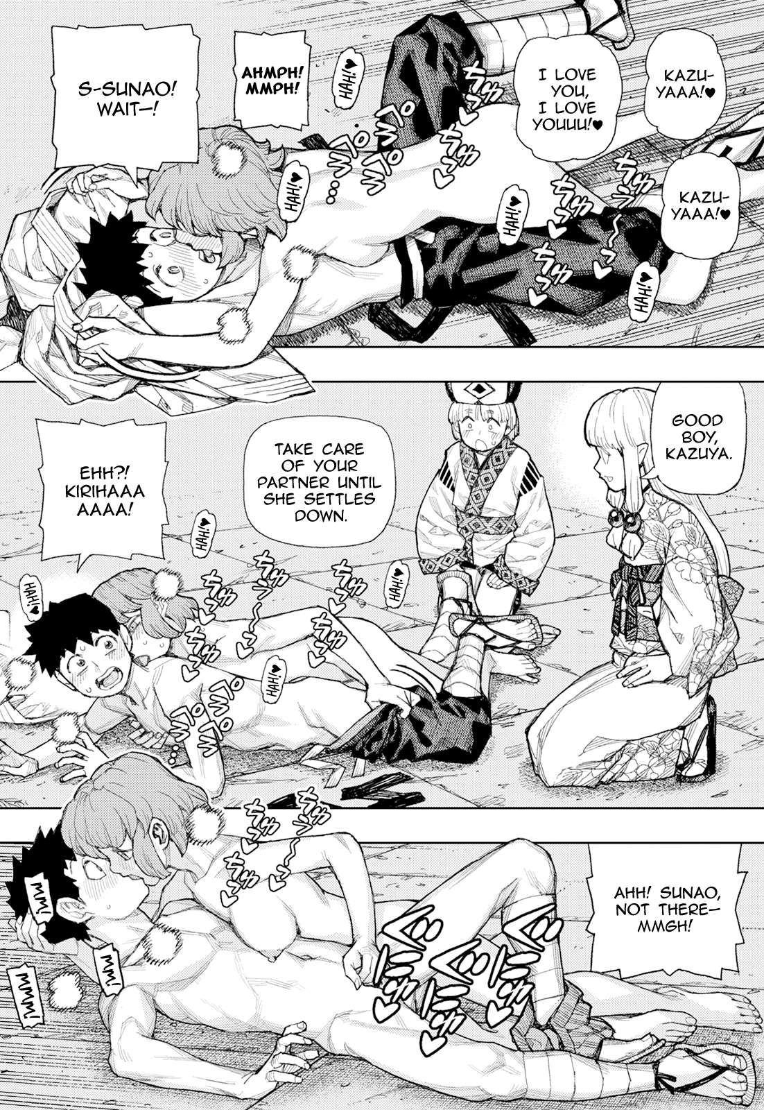 Tsugumomo Chapter 181 - Page 41