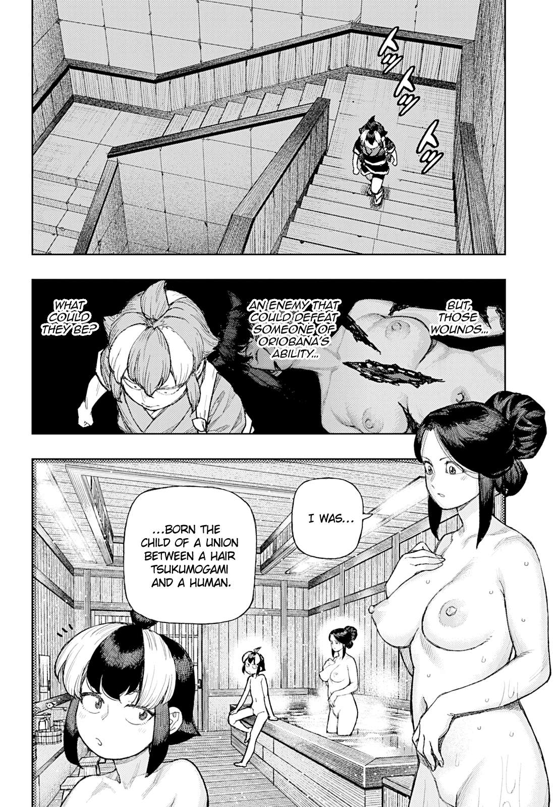 Tsugumomo Chapter 181 - Page 5