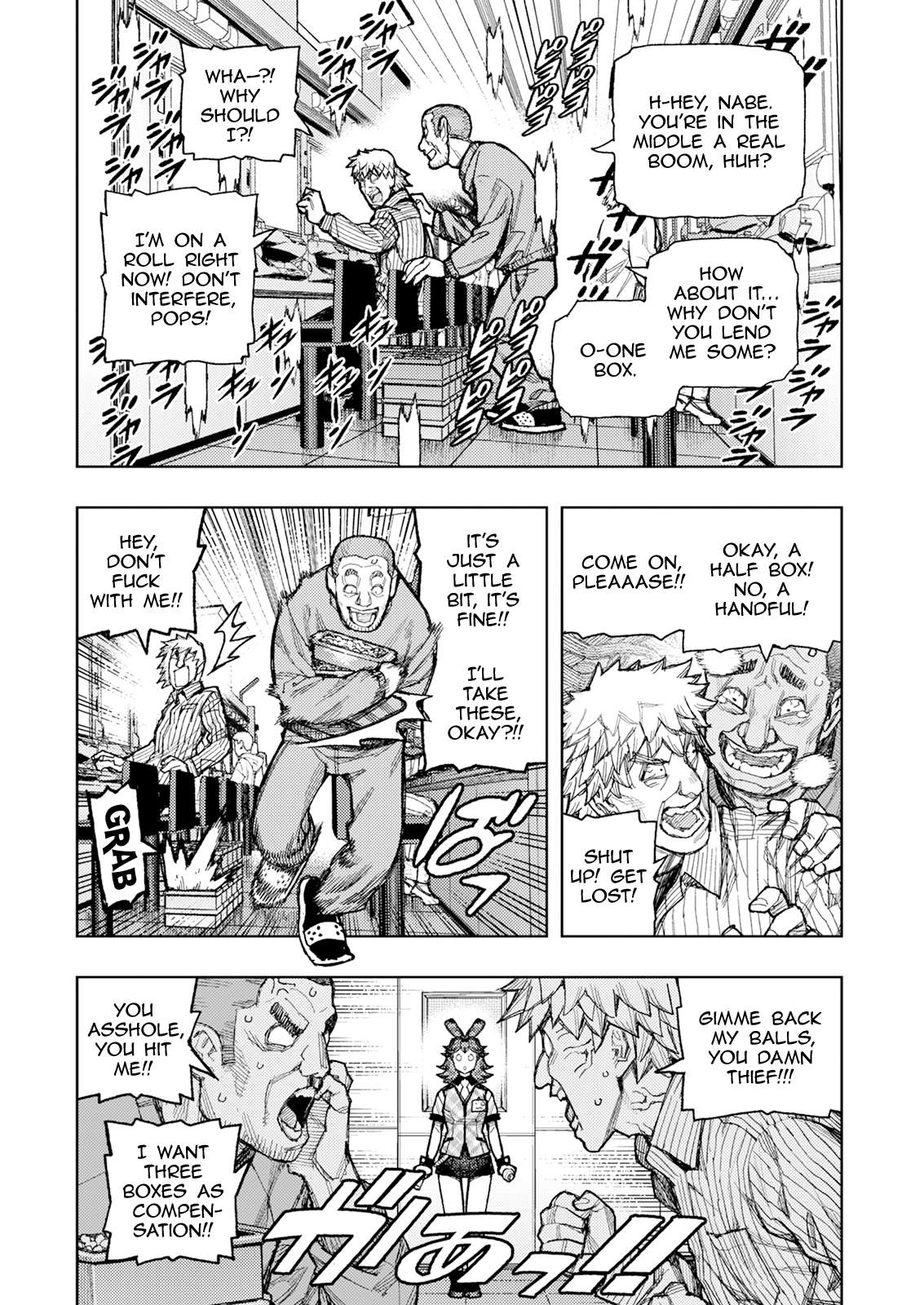 Tsugumomo Chapter 184 - Page 16