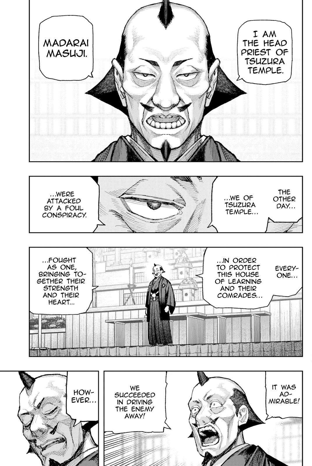 Tsugumomo Chapter 186 - Page 7