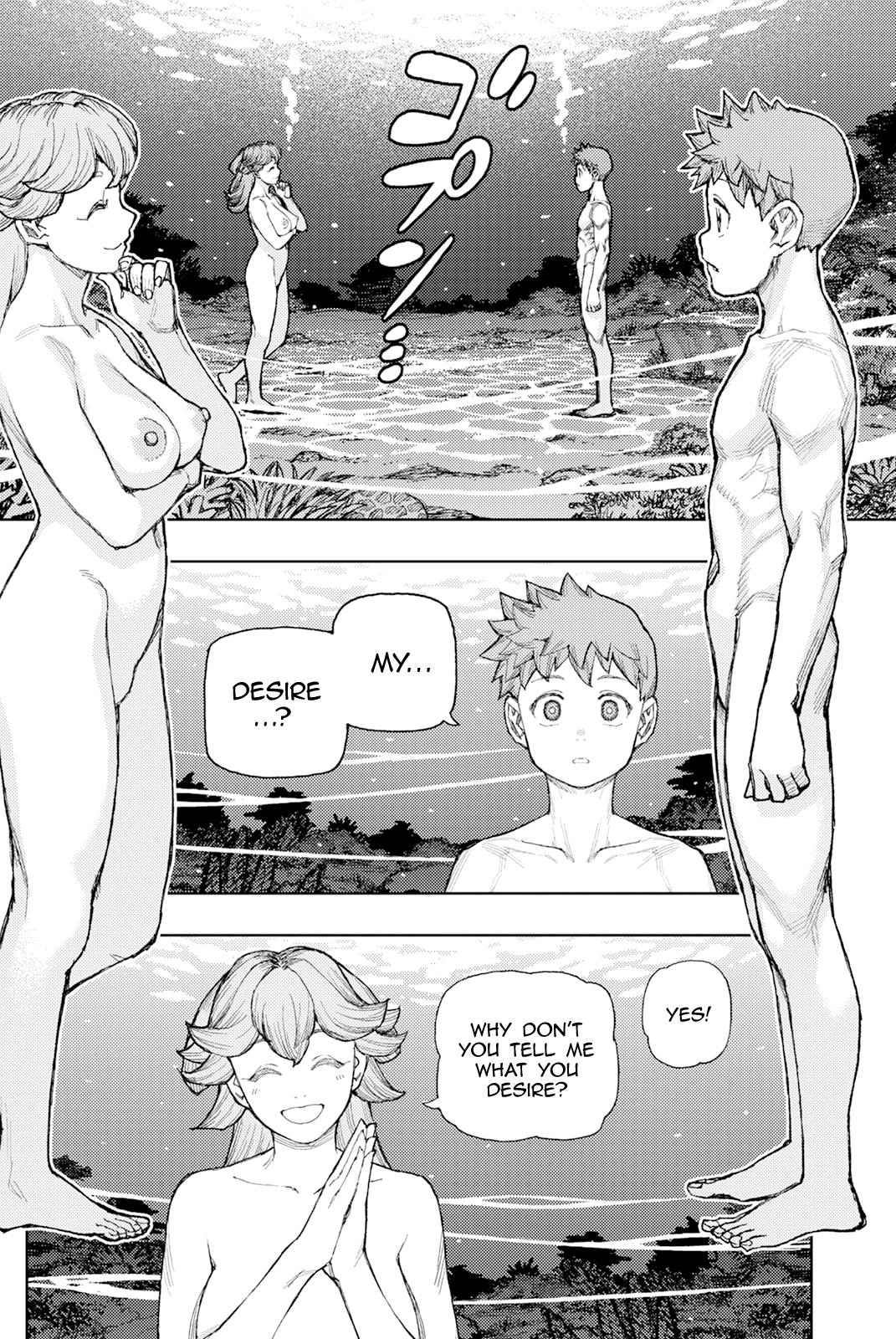 Tsugumomo Chapter 188.1 - Page 3