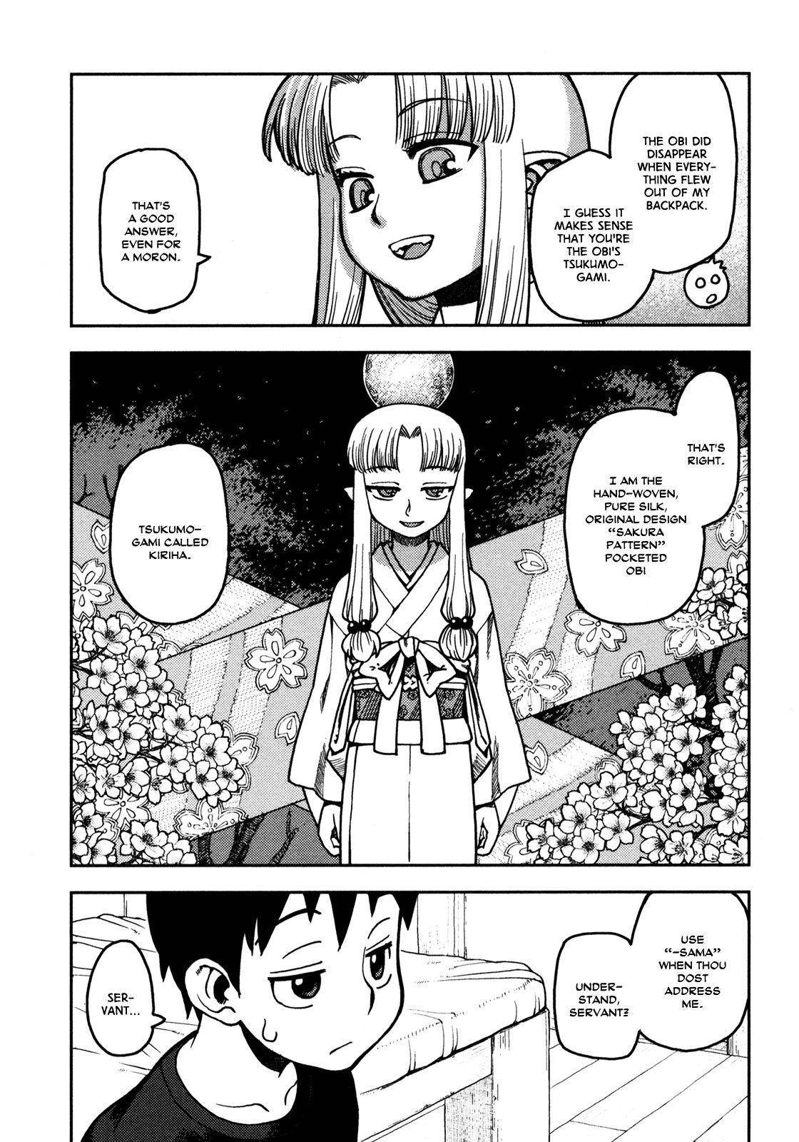 Tsugumomo Chapter 2 - Page 6